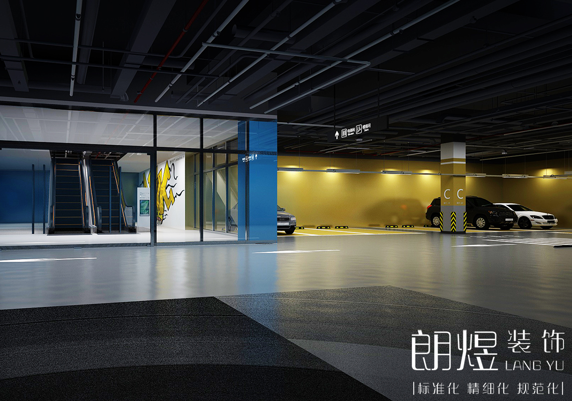 現(xiàn)代商場停車場裝修效果圖
