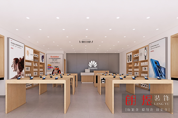 華為手機(jī)專賣店鋪裝修效果圖