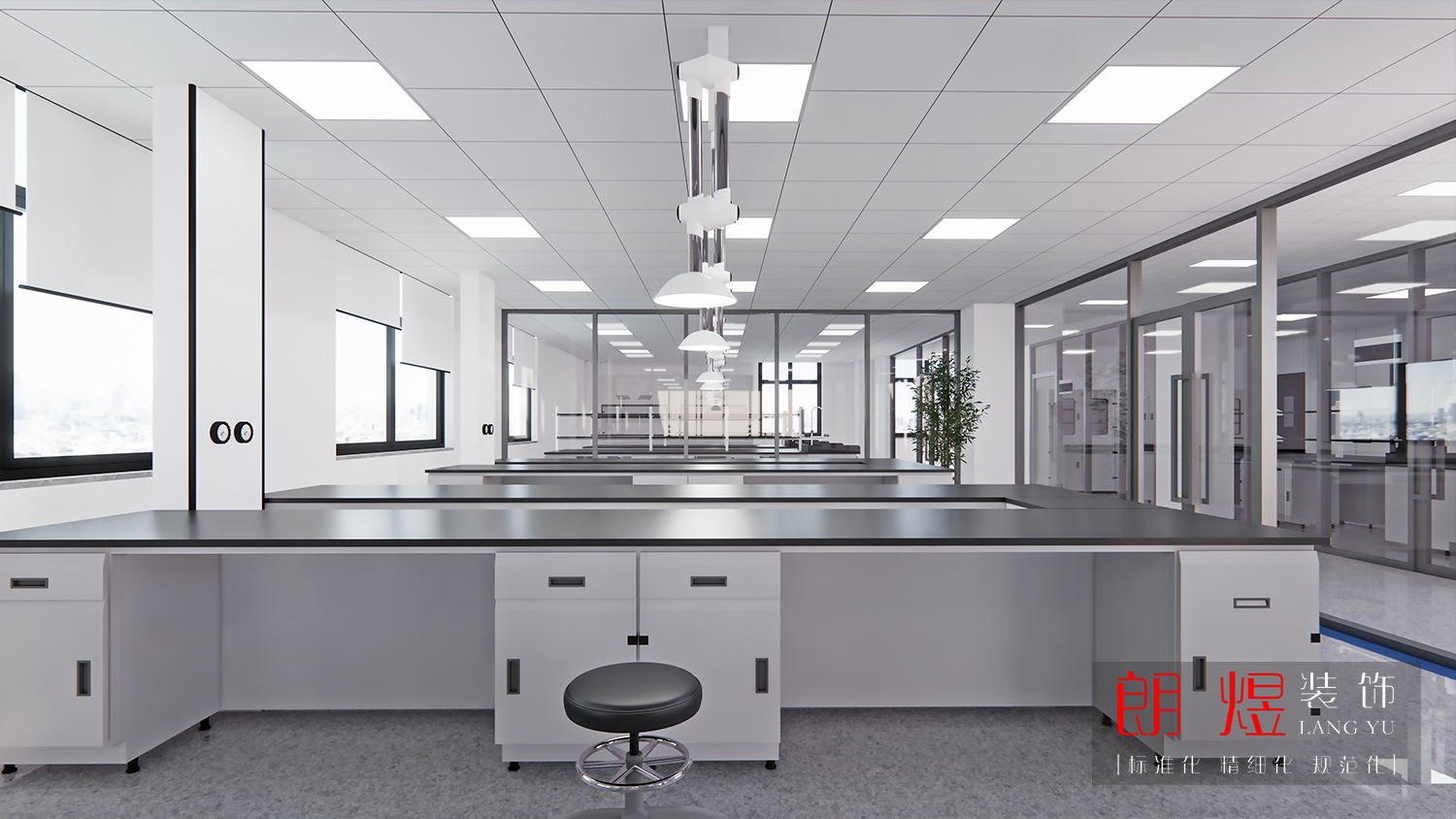 化工廠中心實(shí)驗(yàn)室裝修效果圖